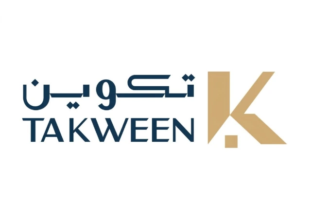 تكوين للإضاءة - Takween Lights